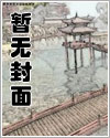 【无限流】愿月亮见证誓言